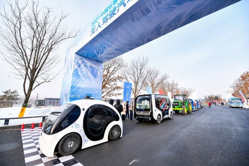 未來(lái)已來(lái) 2021中國(guó)長(zhǎng)春無(wú)人駕駛汽車(chē)挑戰(zhàn)賽與智慧新生活